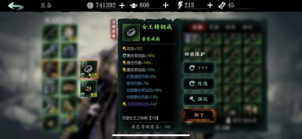 影之刃3战力怎么提升快1