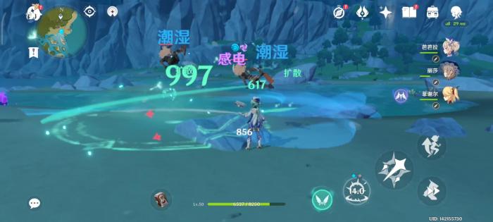 原神扩散反应机制是什么1