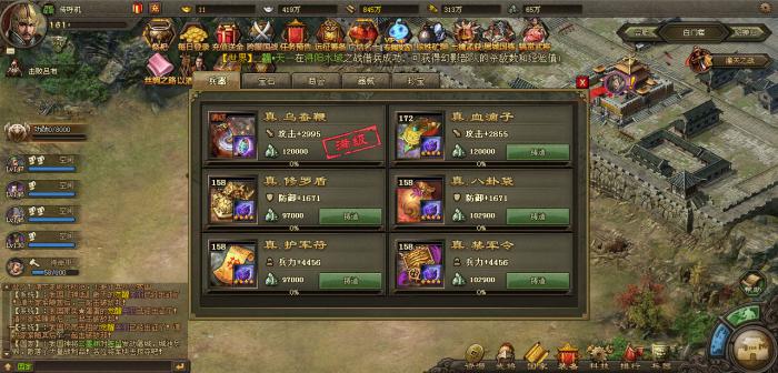 攻城掠地100级怎么过1