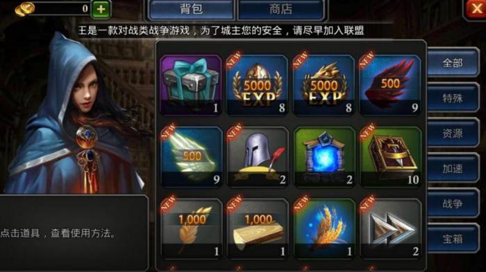 阿瓦隆之王雕像怎么玩的好2