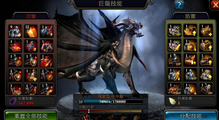 阿瓦隆之王雕像怎么玩的好3