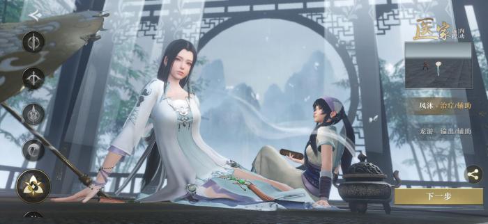 秦时明月典庆怎么成神2