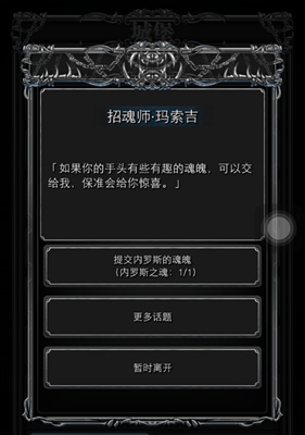 地下城堡2图6红龙怎么打3