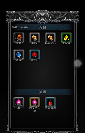 地下城堡2图6红龙怎么打4