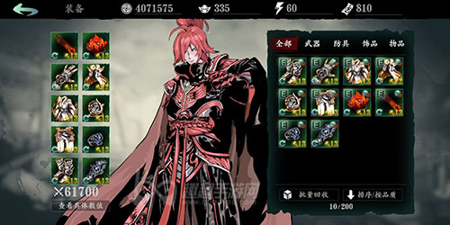 影之刃真伤套是什么2