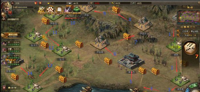 攻城掠地人少怎么玩3