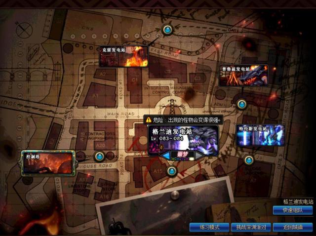 地下城与勇士怎么进副本2