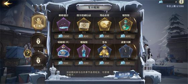 哈利波特魔法觉醒魔咒币有什么用3