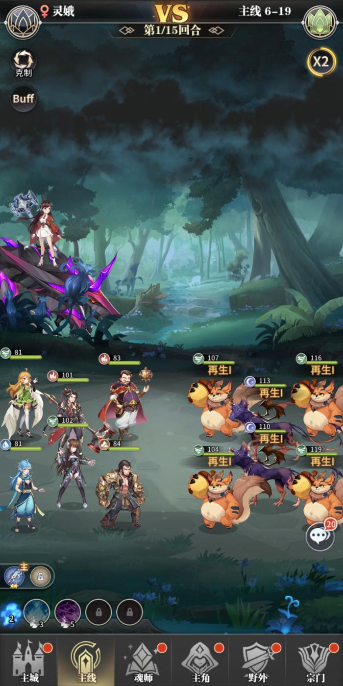 斗罗大陆游戏在哪里选武魂3