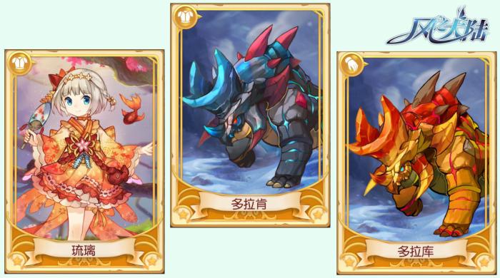 风之大陆铁甲哪个型号好1