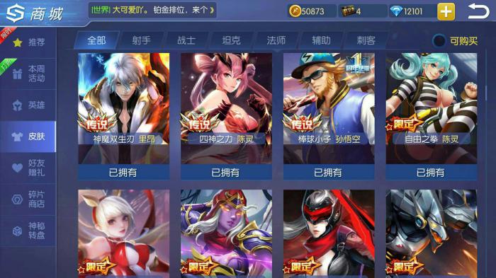 时空召唤嗜血战刃装备属性价格图鉴1