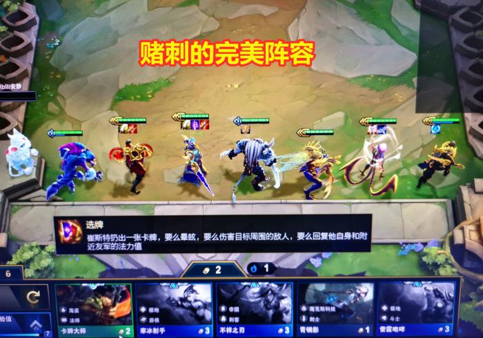 云顶之弈最新版本斗士怎么合成2