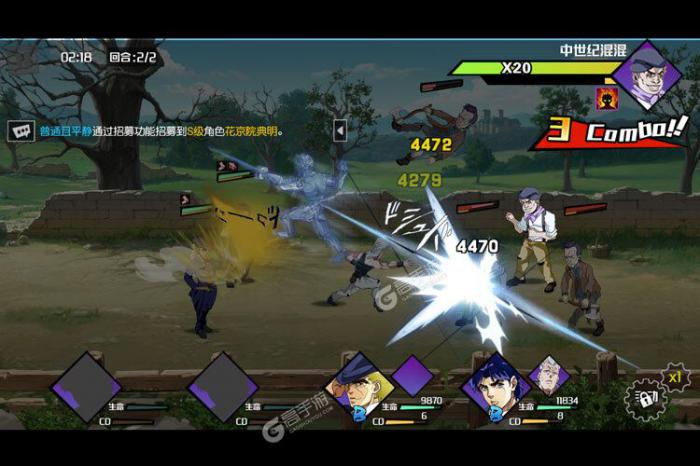 点击冒险之旅通关有什么攻略3