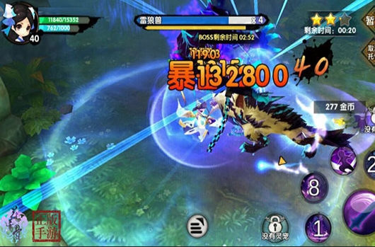 花千骨手游神器哪个好3