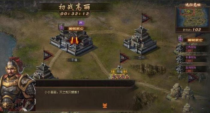 攻城掠地免费借兵怎么用3