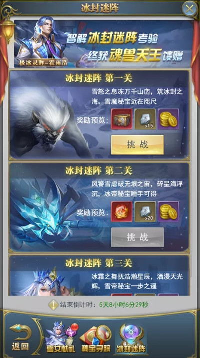 斗罗大陆中最有哪些魂兽3