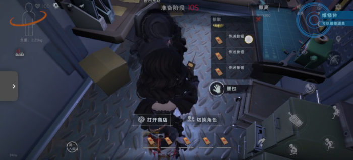 超自然行动组有哪些好用的装备1