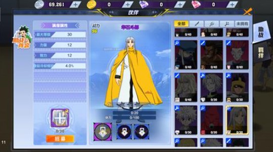 猎人手游华石斗郎有哪些技能1