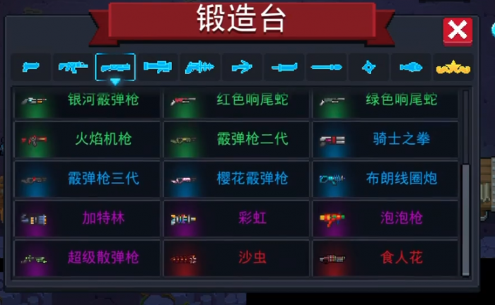 元气骑士彩虹怎么获得1