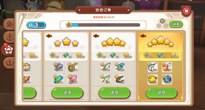 悠长假期前期怎么赚金币1