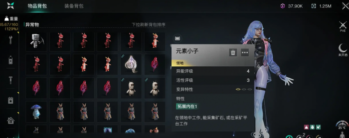 七日世界怎么自动挖矿1