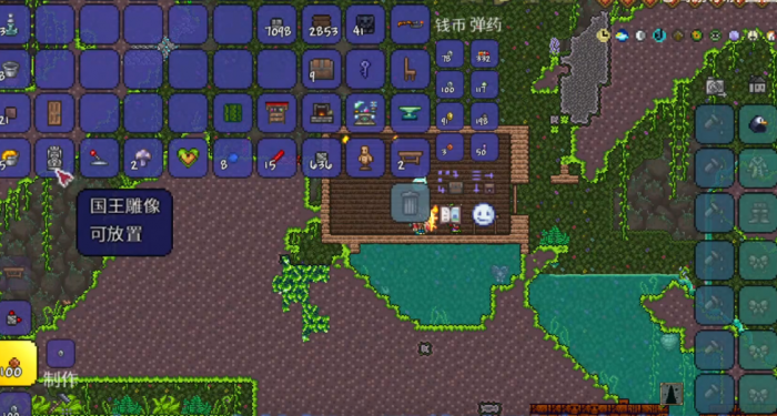 泰拉瑞亚怎么才能让巫医卖翅膀2