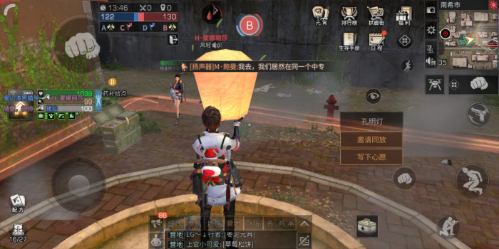 明日之后南希演习怎么玩1