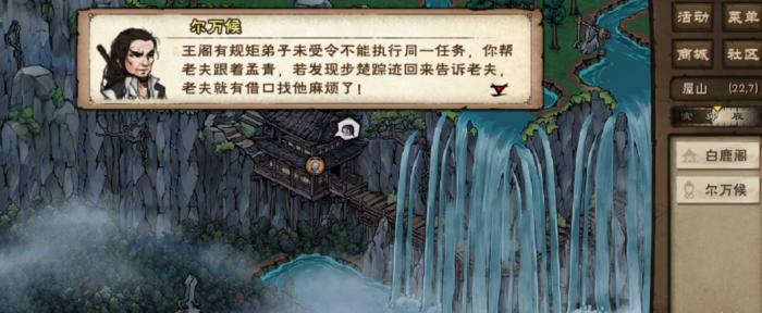 烟雨江湖阎魔剑歌怎么学1