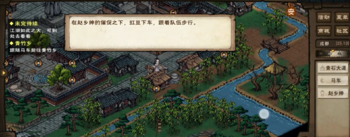 烟雨江湖伏羲刀怎么升炼1