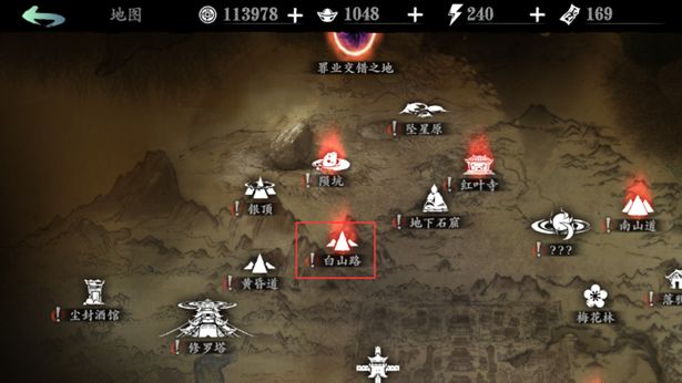 影之刃3修罗塔30层怎么刷1