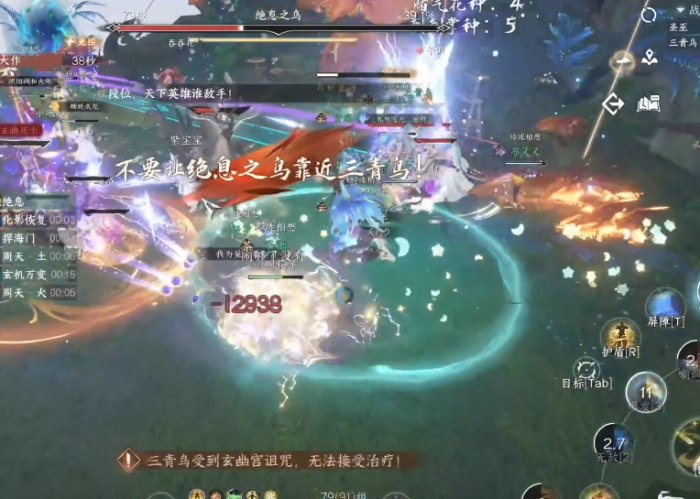 逆水寒三青鸟怎么打1