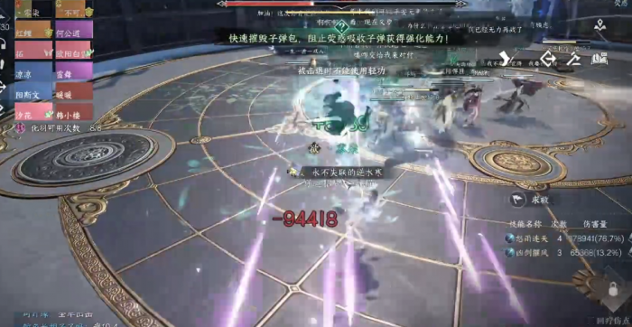 逆水寒荧惑怎么打2