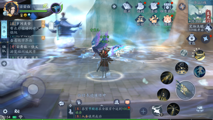 新笑傲江湖新手玩家前期怎么玩2