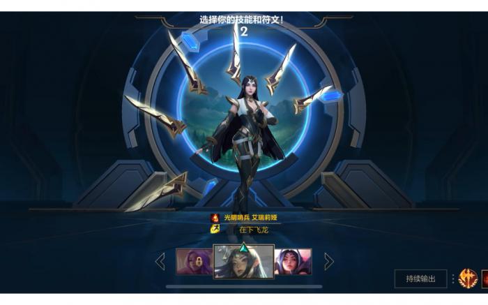 英雄联盟手游哪个战士比较强1