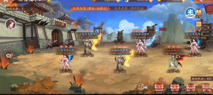 少年三国志2兵临城下怎么玩1