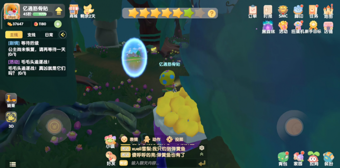 摩尔庄园黑森林里有什么2