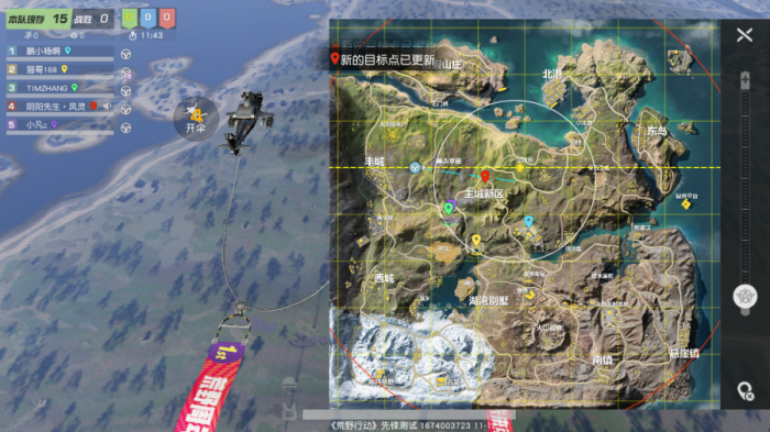 荒野行动怎么打灯塔城2