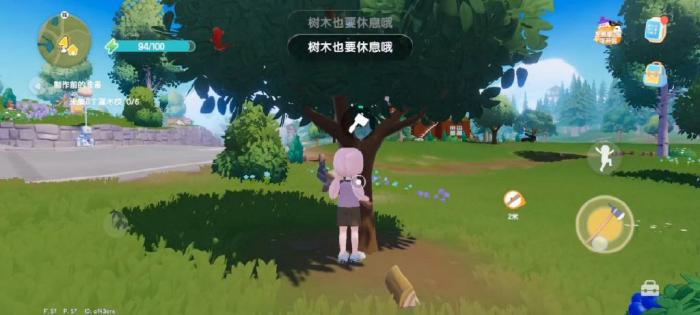 心动小镇树木掉落什么1