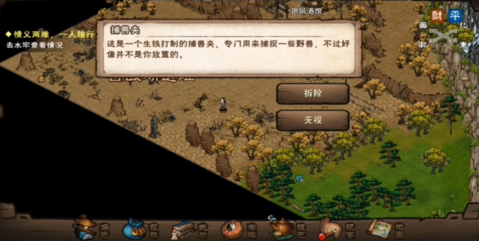 烟雨江湖义释灵狐怎么做2