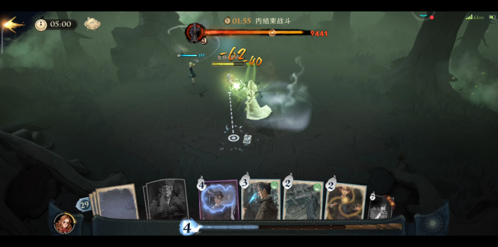 哈利波特禁林黑巫师怎么打1