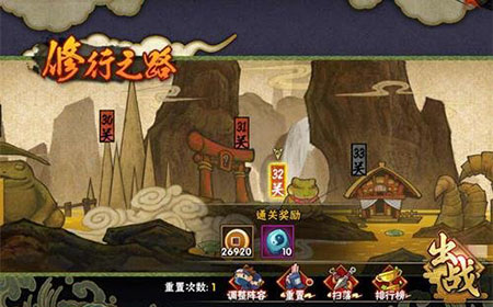 火影忍者修行之路怎么打1