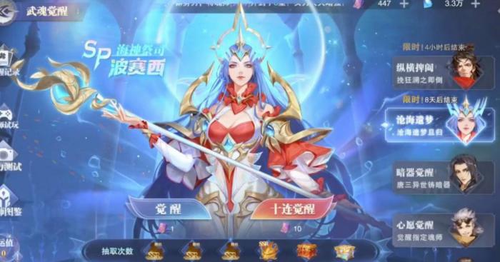 斗罗大陆魂师对决怎样获得钻石1