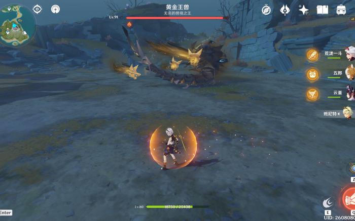 原神黄金王兽怎么打2