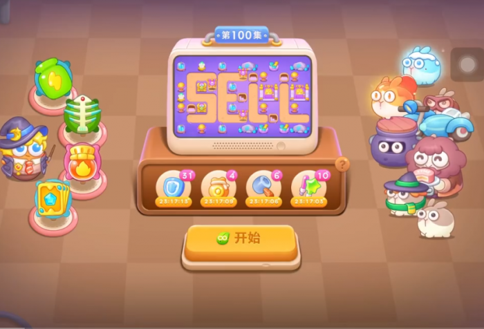 保卫萝卜100关怎么过1