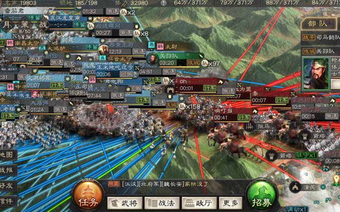 三国志战略版如何攻占城池3