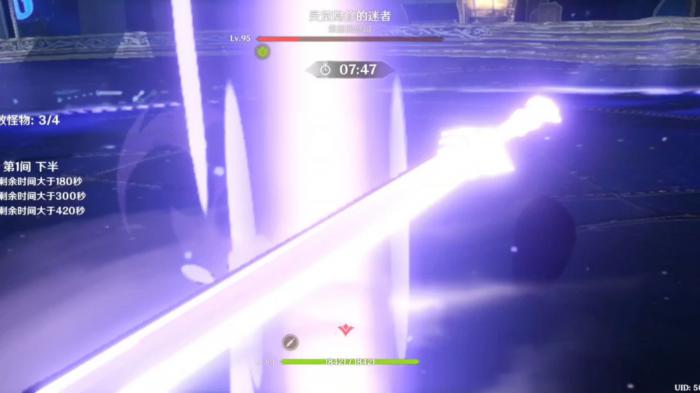 原神5.3下半深渊12层怎么玩3