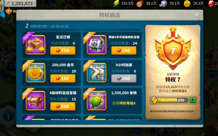 万国觉醒石料怎么获得1