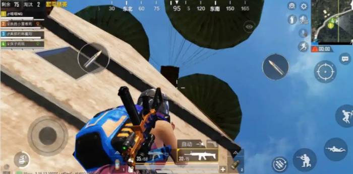 绝地求生空投在房顶怎么办2