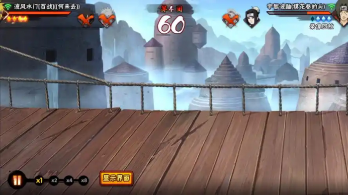 火影忍者手游决斗场技巧怎么用2