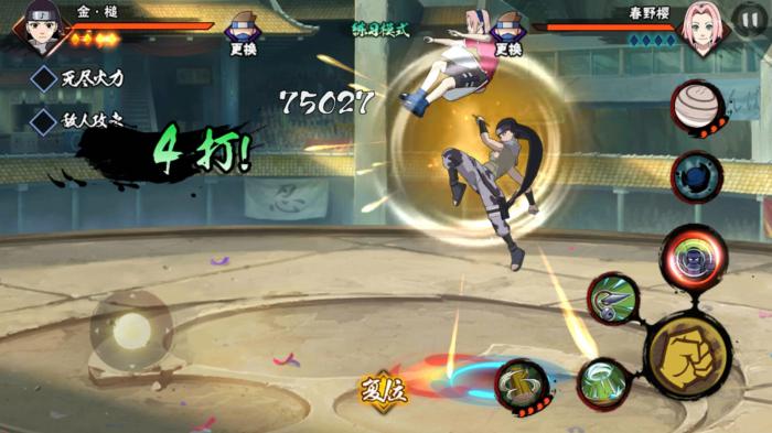 火影忍者手游金槌怎么玩2